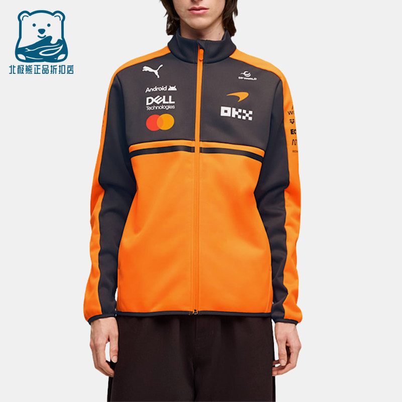 Puma/彪马正品2026男士休闲加绒软壳复刻车迷外套713948-01