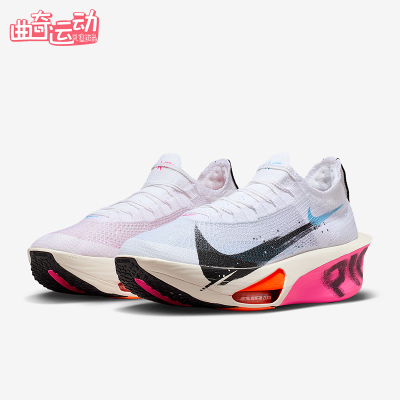 Nike/耐克正品Alphafly 3男士透气公路竞速轻质跑步鞋IM6673-100