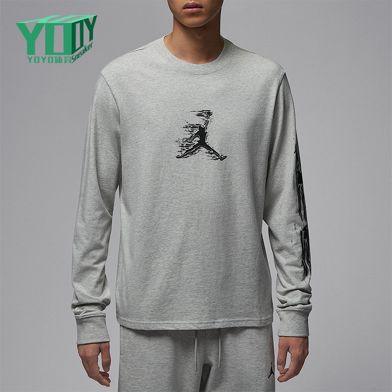 Nike/耐克正品JORDAN男士休闲运动透气圆领套头上衣HQ9039-050