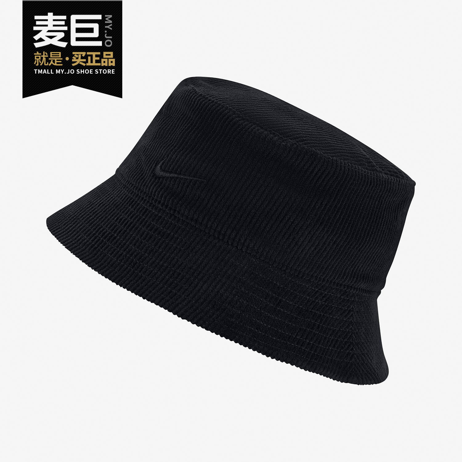 Nike/耐克正品新款秋冬女子街头时尚灯芯绒休闲运动渔夫帽 CQ8444,运动包/户外包/配件,运动帽,淘宝优惠券,粉丝福利购,淘宝优惠卷