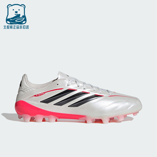 Adidas/阿迪达斯正品2026春季款男女经典低帮耐磨足球鞋JQ0489