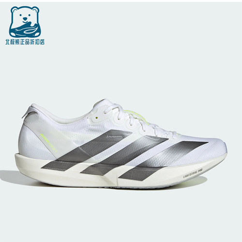 Adidas/阿迪达斯正品ADIZERO ADIOS 9男士经典专业竞速跑鞋KH8894