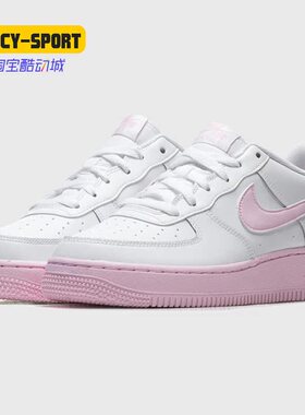 Nike/耐克正品Air Force 1 空一号樱花粉白粉大童休闲鞋CV7663