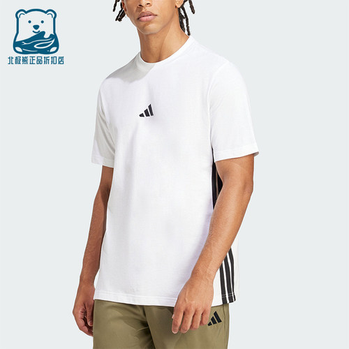 Adidas/阿迪达斯正品M 3S SJ T男士透气运动经典亲肤T恤JE6388