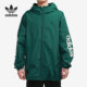 新款 三叶草当季 男子休闲舒适外套GE1348 阿迪达斯正品 Adidas