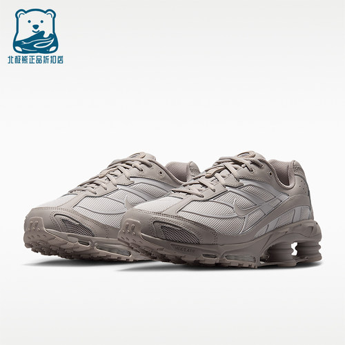 Nike/耐克正品2026年男士经典简约缓震运动跑步鞋IO4296-006