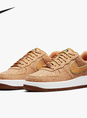 Nike/耐克 正品 Air Force1 AF1男子运动休闲板鞋DJ2536-900
