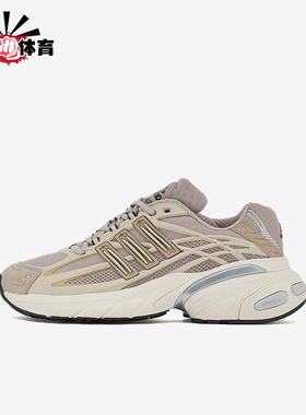 Adidas/阿迪达斯正品AdistarXLG休闲经典舒适轻便休闲鞋KI6670