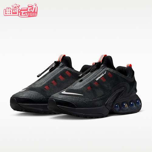 Nike/耐克正品Air Max Dn Roam男士低帮耐磨运动鞋IH2138-001