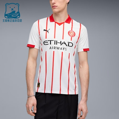 Puma/彪马正品赫罗纳FC25/26主场球衣新款男经典足球服783021-01