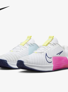 Nike/耐克正品Metcon 9男士透气耐磨低帮训练鞋DZ2617-102