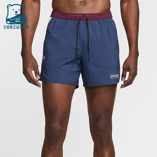 dry Mens 5男士 训练运动跑步透气短裤 410 Nike HF4562 耐克正品