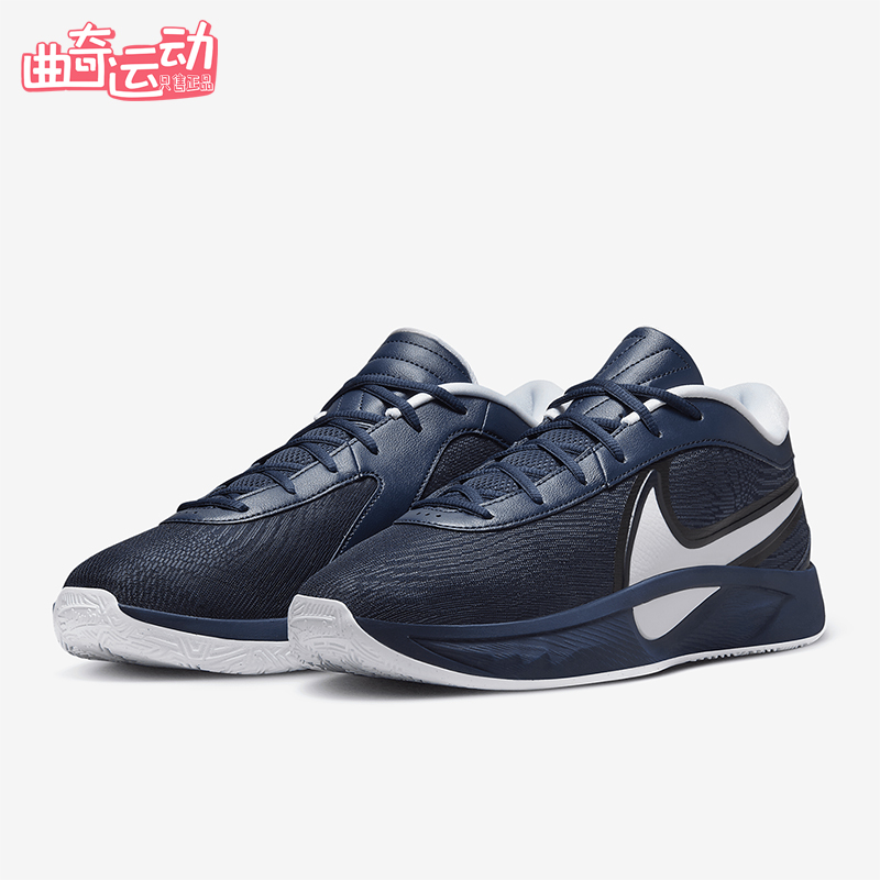 Nike/耐克正品Giannis Freak 6男女耐磨运动减震篮球鞋FV1292-400