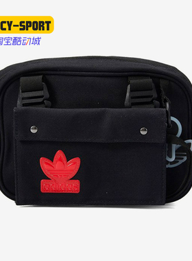 Adidas/阿迪达斯正品三叶草新款男女POUCH 休闲单肩包H51009