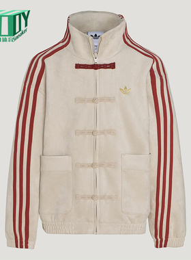 Adidas/阿迪达斯正品三叶草大童休闲立领新中式针织外套KT5000