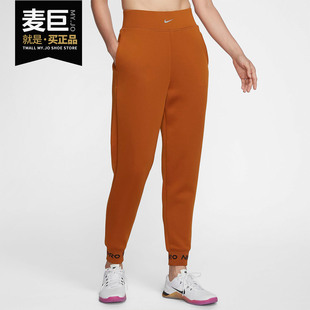 Nike/耐克正品 PRO CLN FLEECE 女子针织训练运动长裤 BV5650