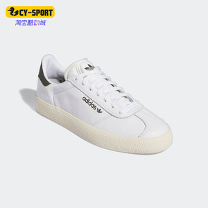Adidas/阿迪达斯正品三叶草男女同款运动轻便透气低帮板鞋 GW3139