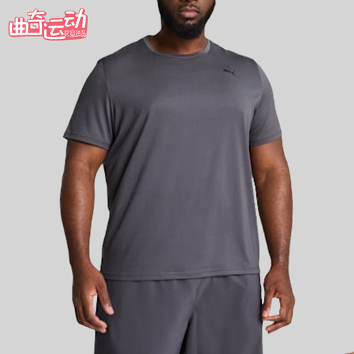 Puma/彪马正品Essential TAD男士圆领经典落肩短袖T恤525908-69