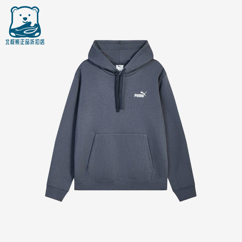 Puma/彪马正品ES+ES+2Col新款男深灰蓝加经典连帽卫衣692909-44