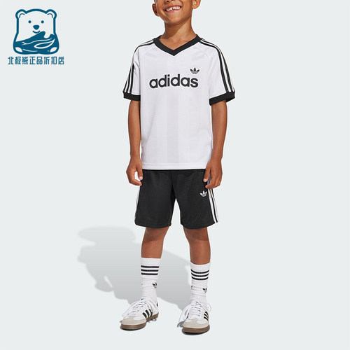 Adidas/阿迪达斯正品三叶草小童经典休闲透气运动短袖套装KD3317