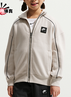 Nike/耐克正品春季款大童休闲翻领休闲日常运动外套II7348-072