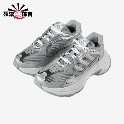Adidas/阿迪达斯正品FCHYBRIDW老爹鞋银女经典休闲运动鞋HQ7564