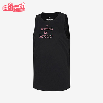 Nike/耐克正品ASDFMOVESLVLSPC2新款女经典无袖背心IU8562-010