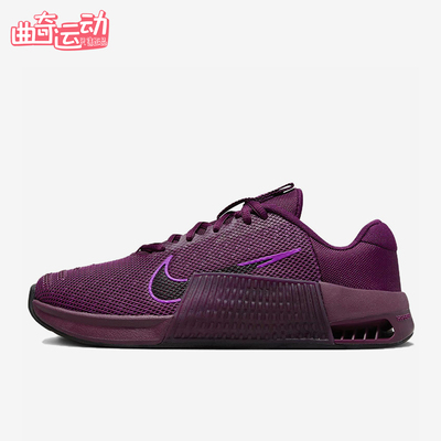 Nike/耐克女士运动训练鞋