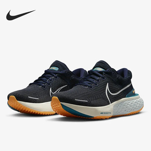 Nike DH5425 400 Run 男女跑步鞋 Invincible ZoomX 耐克正品