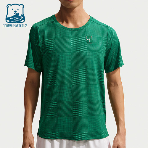 Nike/耐克正品Dri-Fit男士圆领百搭套头透气短袖IB1065-365
