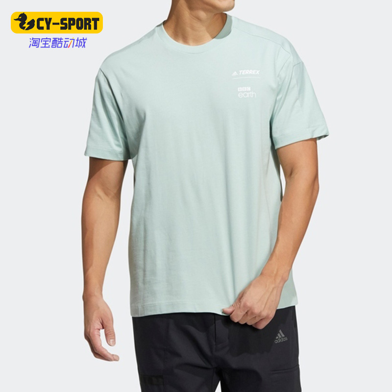 Adidas/阿迪达斯正品TERREX夏季新款男女运动训练短袖T恤HE5241