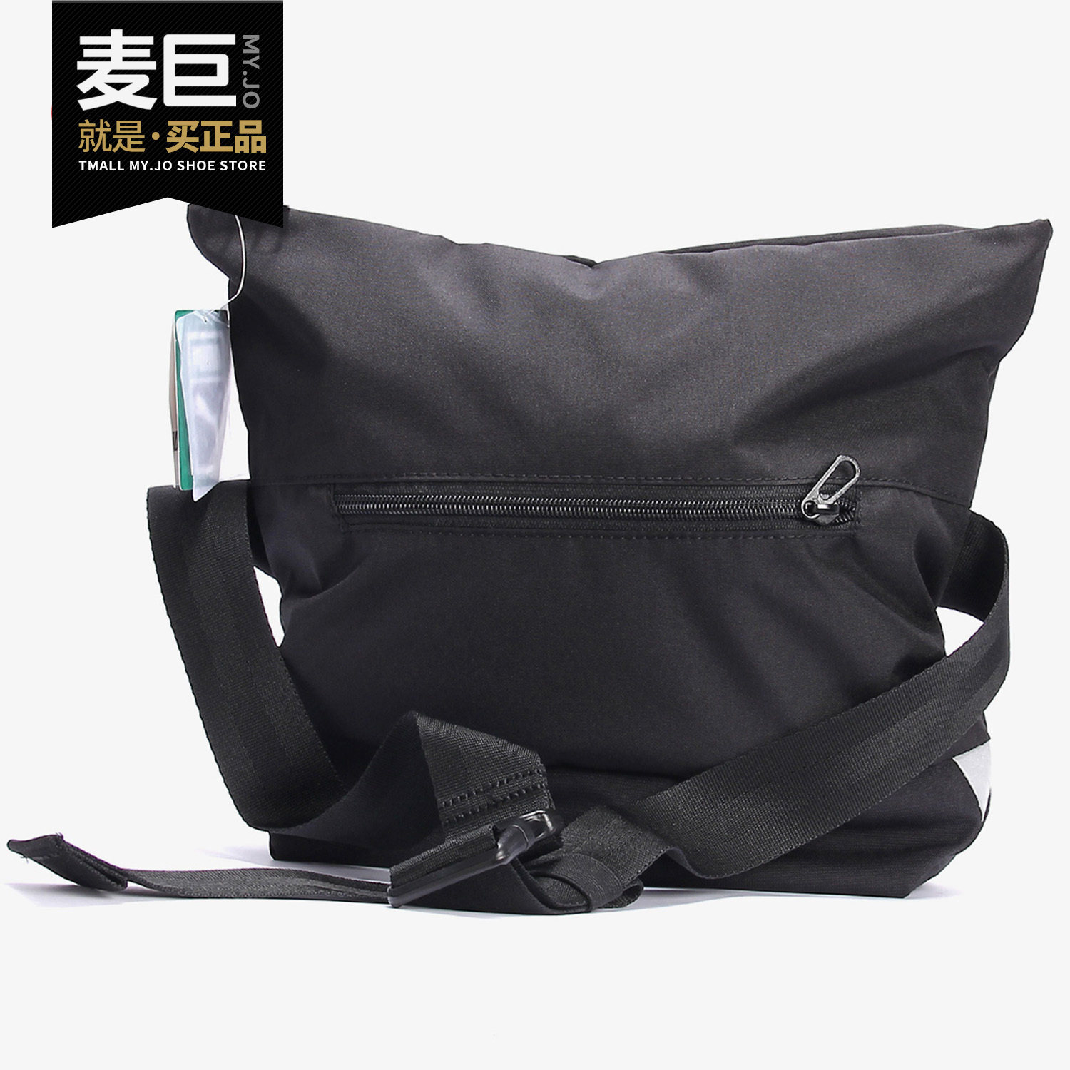PUMA/彪马正品 Relax Waist Bag 男女休闲运动斜跨腰包075837-01,运动包/户外包/配件,腰包,淘宝优惠券,粉丝福利购,淘宝优惠卷
