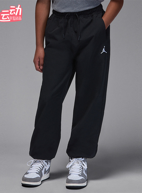 Nike/耐克正品Jordan大童系带舒适宽松运动刺绣锥形裤IQ2792-010