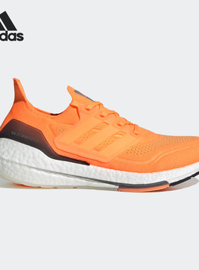 Adidas/阿迪达斯正品 ULTRABOOST 21 男子低帮跑步运动鞋 FZ1920