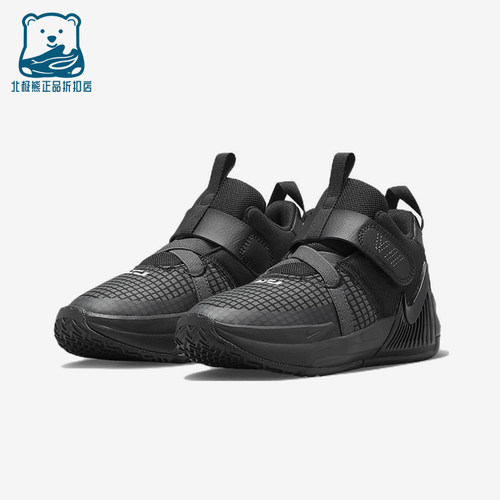 Nike/耐克正品LEBRON WITNESS VII小童减震中帮篮球鞋DQ8647-004