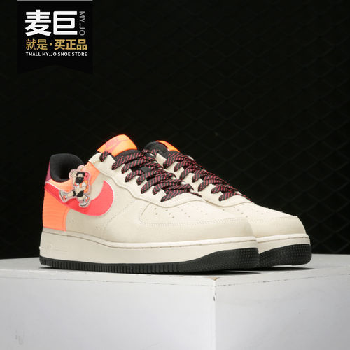 Nike/耐克正品当季新款 AIR FORCE 1 '07 AF1 男子休闲板鞋CD0887