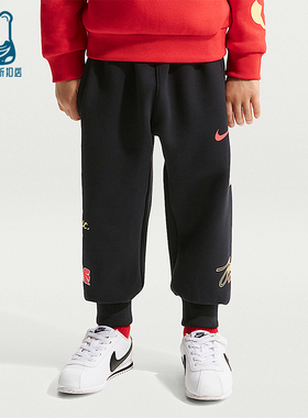 Nike/耐克正品2025冬季款婴童日常束脚运动针织长裤IU5253-010