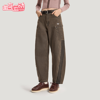 Adidas/阿迪达斯正品三叶草DENIMJOGERS新款女经典牛仔裤KR2627