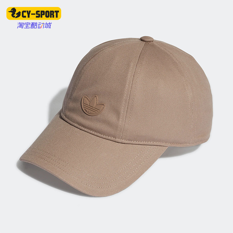 Adidas/阿迪达斯正品三叶草男女款运动休闲舒适舒适鸭舌帽 1723