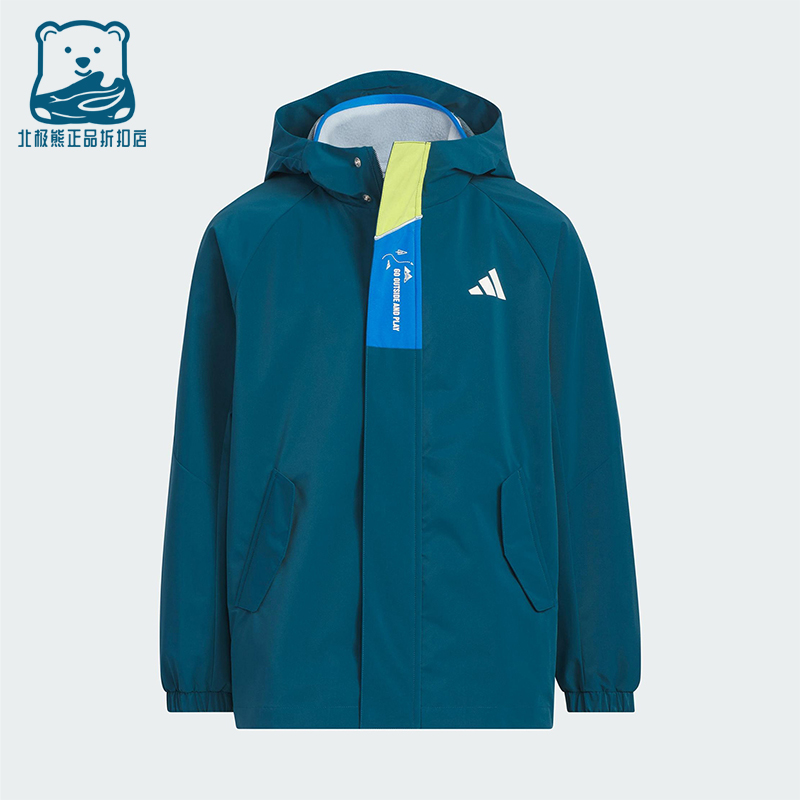 Adidas/阿迪达斯正品2025秋季款儿童日常梭织宽松连帽外套KC0212