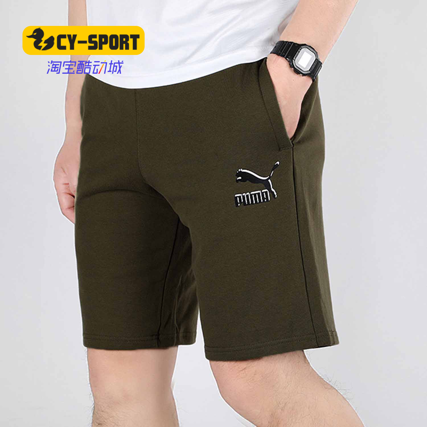 PUMA/彪马正品夏新款男子 CLASSICS 抽绳印花休闲短裤597387