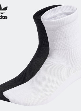 Adidas/阿迪达斯正品三叶草针织透气休闲运动袜两双装HL9424