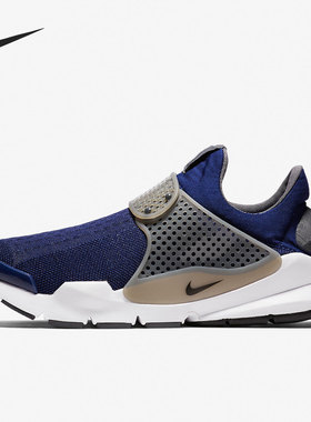 Nike/耐克正品Sock Dart休闲男子时尚运动跑步鞋 819686-401