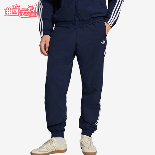 Adidas/阿迪达斯正品三叶草Firebird新款男经典收口运动裤KE1370
