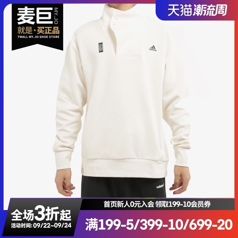 阿迪达斯gm4466正品男子夹克衫
