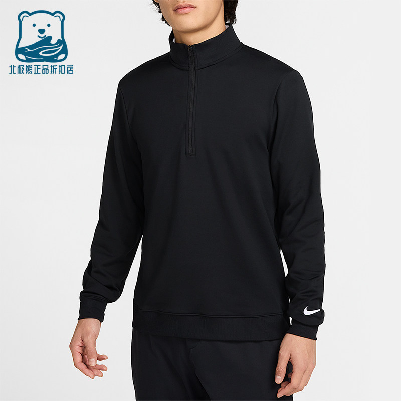 Nike/耐克正品2025男士刺绣立领套头高尔夫长袖上衣FZ7523-010,运动服/休闲服装,运动T恤,淘宝优惠券,粉丝福利购,淘宝优惠卷