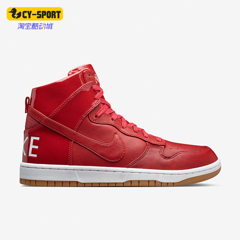 Nike/耐克正品dunk low男子时尚减震耐磨休闲板鞋718790-661