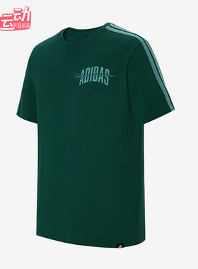 Adidas/阿迪达斯正品男士透气运动休闲宽松舒适短袖T恤JM6418