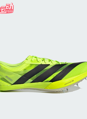Adidas/阿迪达斯正品ADIZERO FINESSE男女耐穿透气运动偶像JQ5931