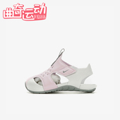 耐克正品 耐磨运动凉鞋 Sunray Nike Protect 2婴童时尚 943827 501